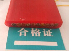 YGCB，YGCB-YVFR行車電纜